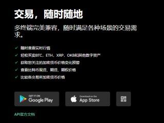 binance交易平台下载(v6.1.41)|怎么下载安卓版binance